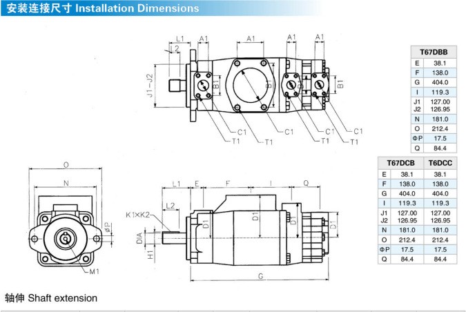 T6DC T6ccデニソンのベーン・ポンプ、機械類を設計するための高圧油圧ポンプ